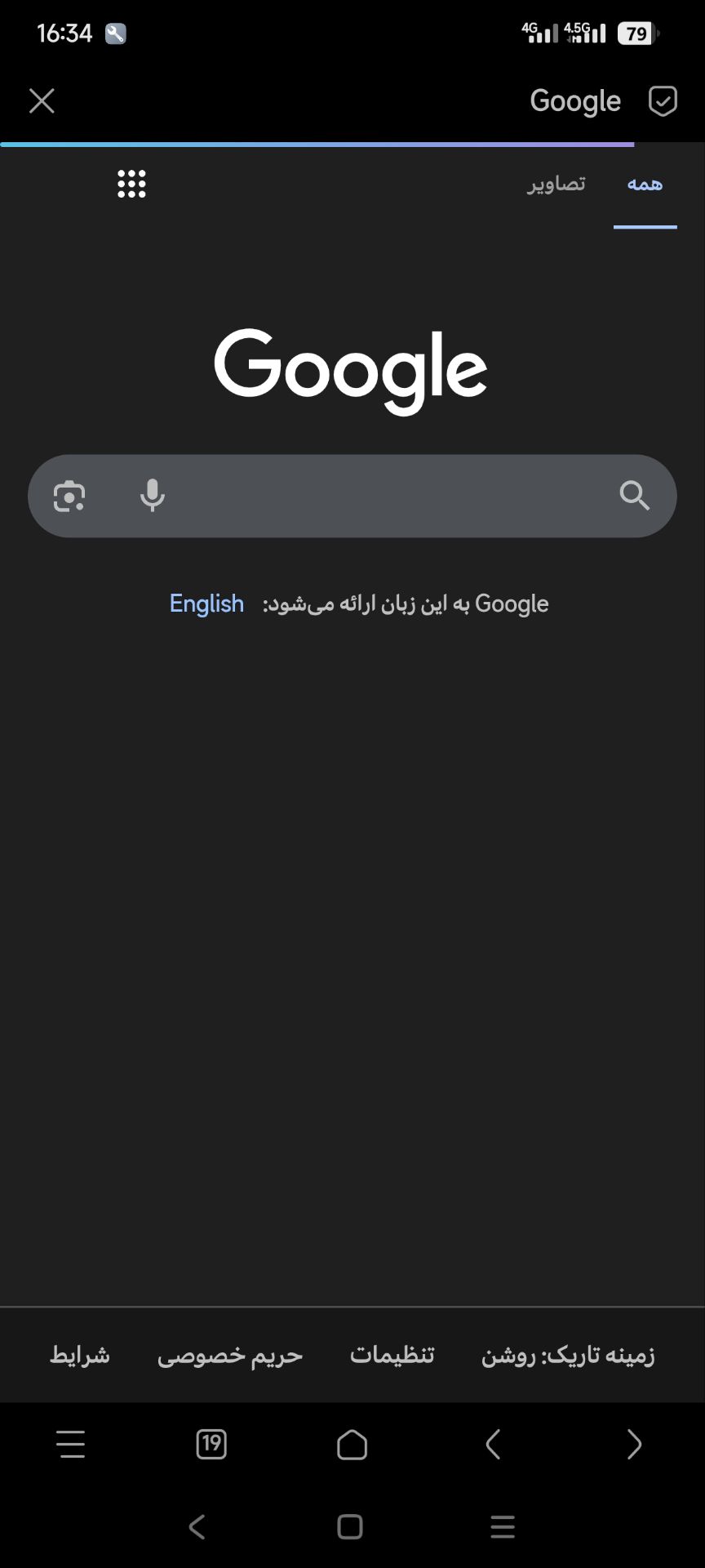 سئو کیورد - پشتیبانی سایت پشتیبانی سایت وردپرسی - طراحی سایت - سئو کیورد